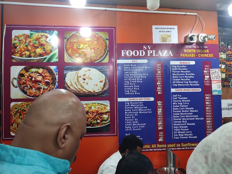 S V FOOD PLAZA - S V FOOD PLAZA Sri Varaha swamy rest house - 1, near Torigonda vengamamba Anna prasadam, Tirumala, Tirupati Urban, Andhra Pradesh 517504, India