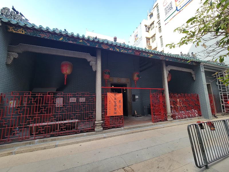 Tin Hau Temple - Sham Shui Po - Tin Hau Temple - Sham Shui Po, 182號 Yee Kuk St, Sham Shui Po, Kowloon, Hong Kong