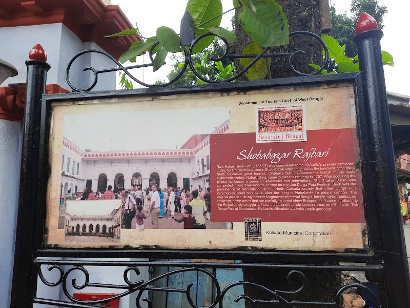 Sovabazar Rajbari - Sovabazar Rajbari, Raja Nabakrishna St, Raja Nabakrishna Street, Sovabazar, Kolkata, West Bengal 700005, India