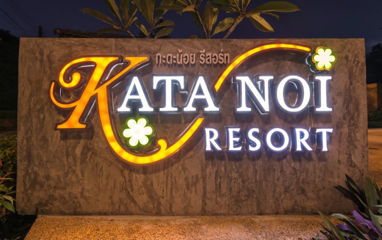 Kata Noi Resort - Kata Noi Resort, 37 Kata Noi Rd, Tambon Karon, Amphoe Mueang Phuket, Chang Wat Phuket 83100, Thailand