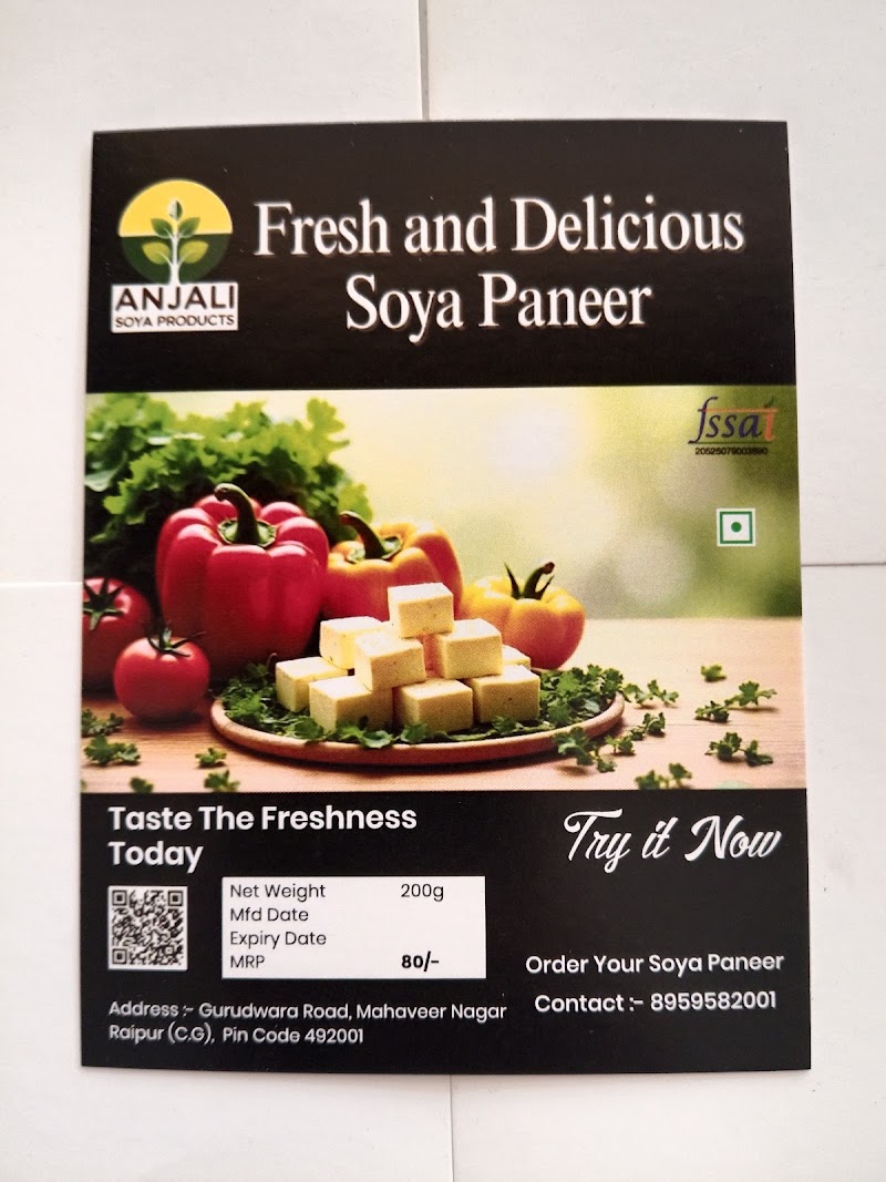 Panchforan (Cloud Kitchen) - Panchforan (Cloud Kitchen) U 30, Dubey Colony, Mowa, Raipur, Chhattisgarh 492007, India