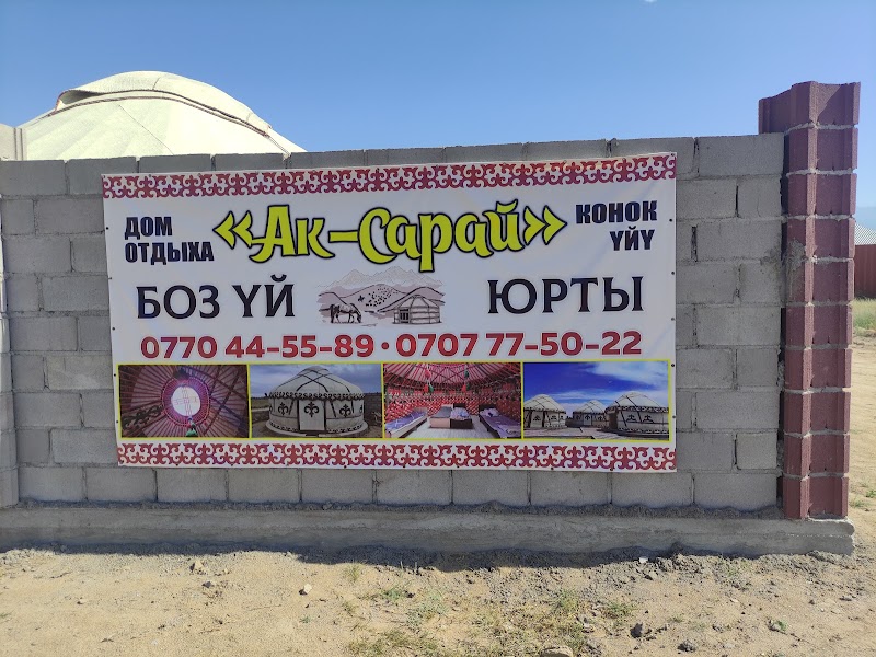 Cholpon Ata - Cholpon Ata, J3RH+256, Akmatbay-Ata, Cholpon-Ata, Kyrgyzstan