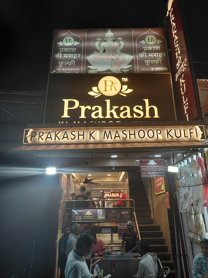 Prakash Ki Mashoor Kulfi - Prakash Ki Mashoor Kulfi Shop No 12, Prakash Kulfi Chaurah, 13, Fruit Ln, Mohan Market, Aminabad, Lucknow, Uttar Pradesh 226018, India