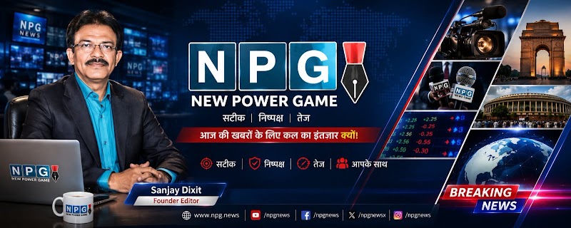 NPG News - NPG News, FF-7, Marati Solitaire, Kachna Rd, Khamardih, Shri Ram Nagar, Anupam Nagar, Raipur, Chhattisgarh 492007, India