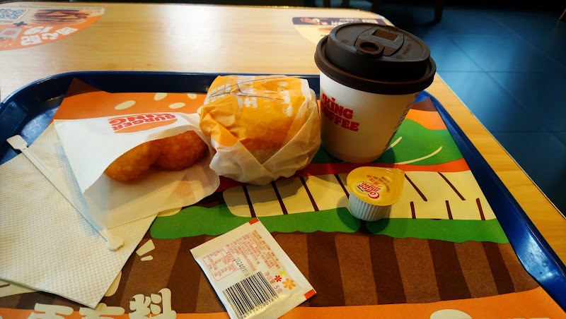 Burger King Zhongshan Xingbao Branch - Burger King Zhongshan Xingbao Branch China, Zhong Shan Shi, 1层1卡 CN 广东省 中山市 星宝路 6 6号星宝明珠花园32栋 邮政编码: 528471
