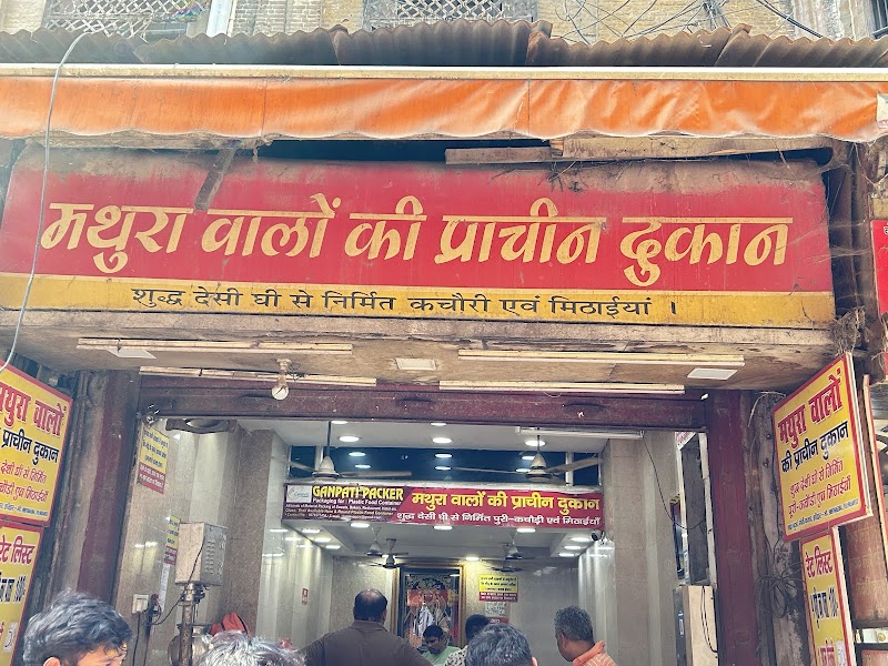 Mathura Walo Ki Pracheen Dukaan - Mathura Walo Ki Pracheen Dukaan X539+F4H, Moti Bazar Rd, near Thanda Kuan, Haridwar, Uttarakhand 249401, India