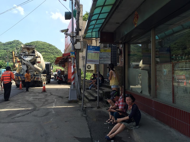 Yeliu - Yeliu, Wanli District, New Taipei City, Taiwan 207