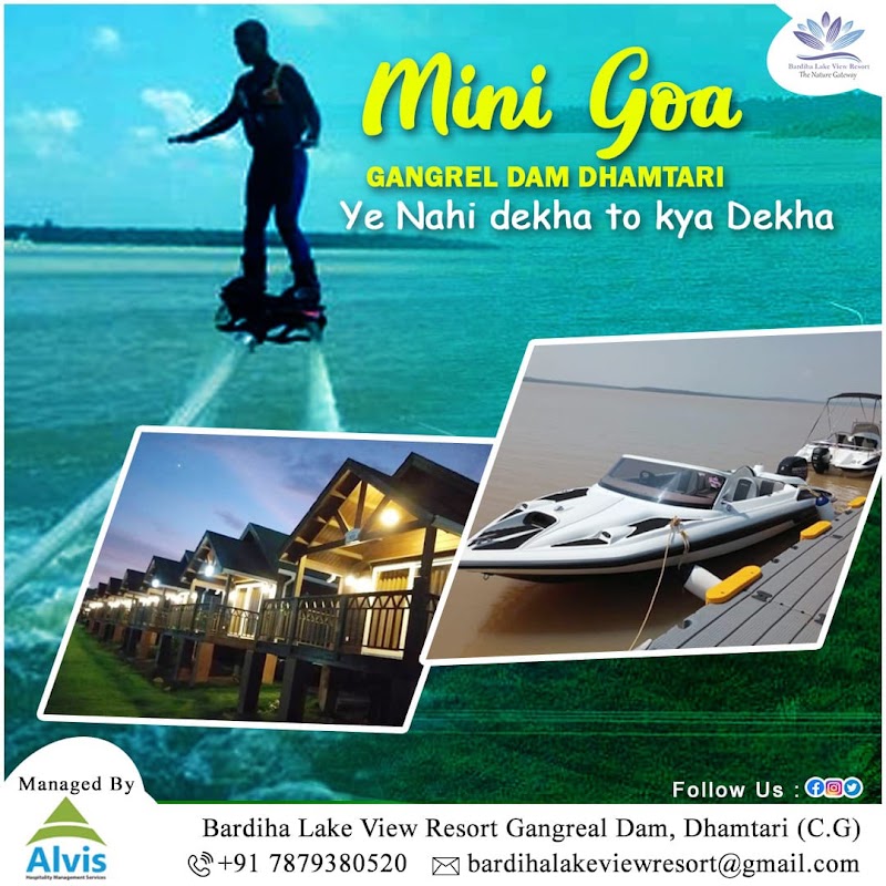 Bardiha Lake View Tourist Cottages - Bardiha Lake View Tourist Cottages, Gangrel Dam, Dangi Macha, Chhattisgarh 493776, India