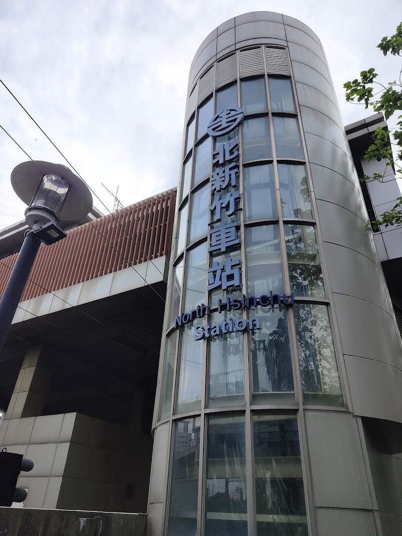 North Hsinchu Station - North Hsinchu Station, East District, Hsinchu City, Taiwan 300