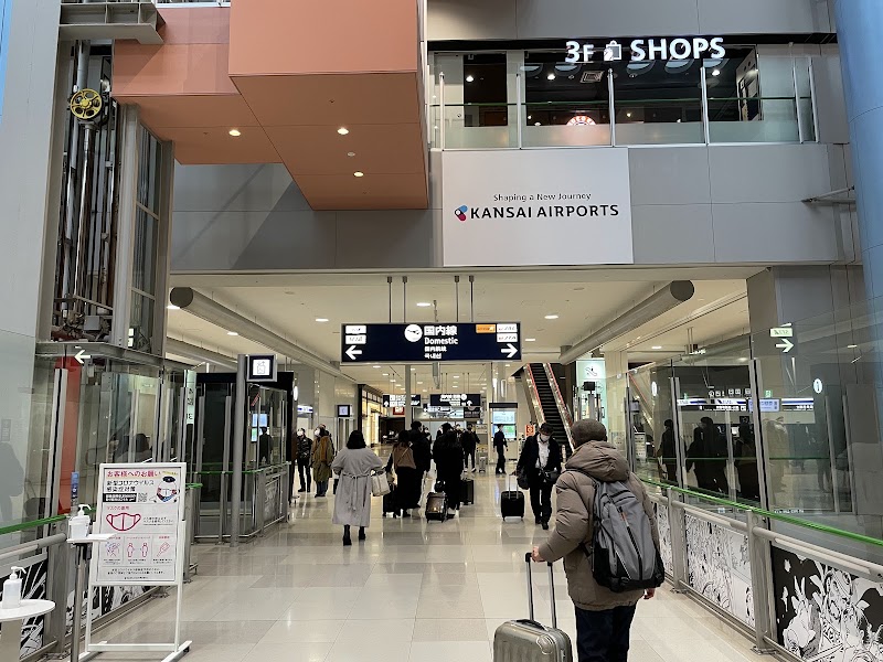 Kansai-Airport Station - Kansai-Airport Station Senshukukonaka, Tajiri, Sennan District, Osaka 549-0011, Japan