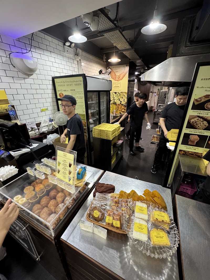 Lord Stow's Bakery Taipa Store - Lord Stow's Bakery Taipa Store MacaoRua do Cunha, 9號地下D舖