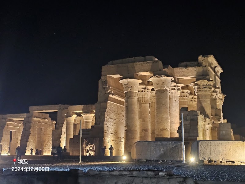 Kom Ombo Temple - Kom Ombo Temple, Nagoa Ash Shatb, Markaz Kom Ombo, Aswan Governorate 1281301, Egypt