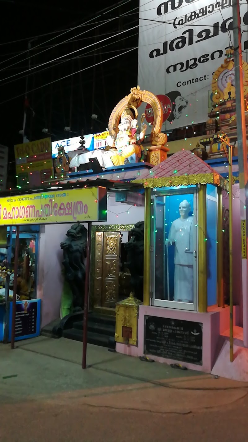 Sree Maha Ganapathy Temple - Sree Maha Ganapathy Temple C32Q+M5R, near Shree Krishna Swami temple, Alummoodu, Neyyattinkara, Kerala 695121, India