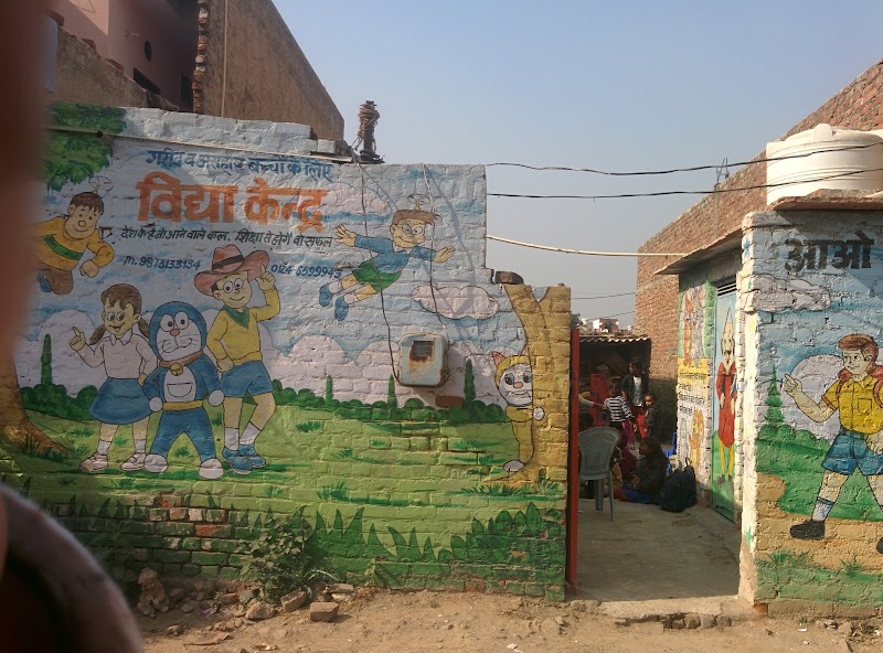 Dream Girl Foundation CSR NGO - Dream Girl Foundation CSR NGO 99H, B-Block Near Eminence Tuition Center, Block B, Surya Vihar, Sector 9, Gurugram, Haryana 122001, India