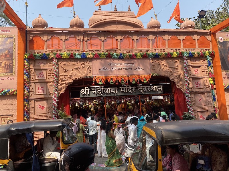 Nandibaba Mandir Devsthaan