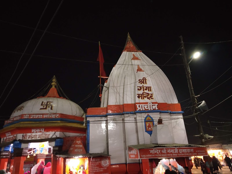 Shri Ganga Mandir