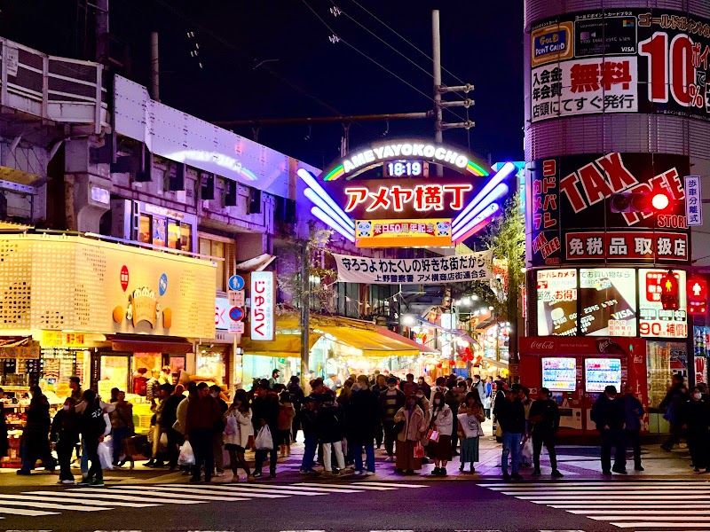 Ameyoko market - Ameyoko market 6-chōme-10-7 Ueno, Taito City, Tokyo 110-0005, Japan