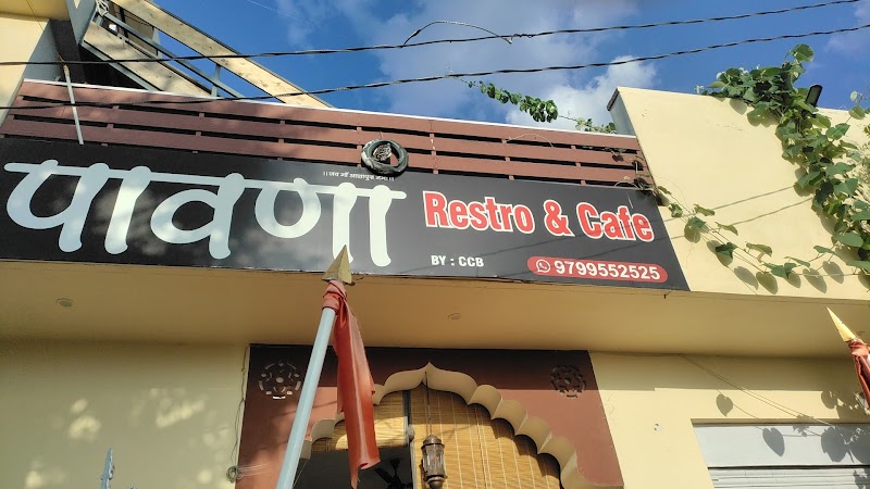 Pawana cafe & restro - Pawana cafe & restro 10 narsing nagar, bjs, behind ashapurna vatika, Ram Nagar, Rawat Nagar, Jodhpur, Rajasthan 342006, India