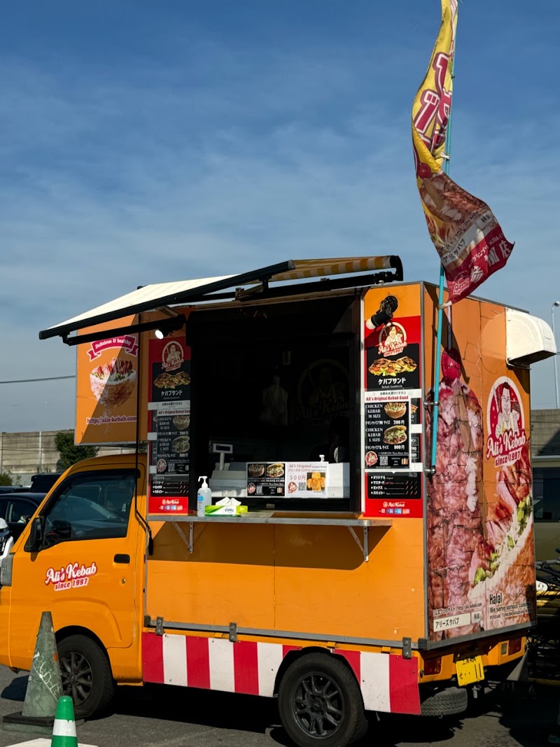 Ali's Kebab(アリーズ・ケバブ) - Ali's Kebab(アリーズ・ケバブ), 525-69 Nanae, Tomisato, Chiba 286-0221, Japan