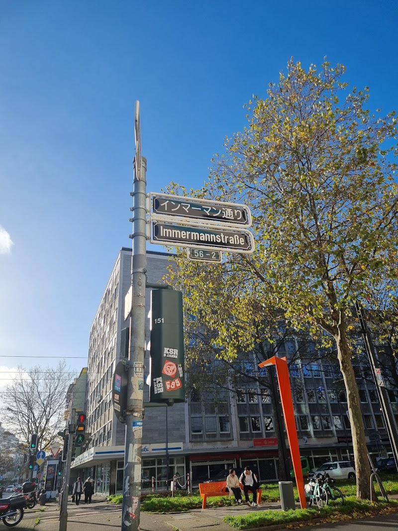 Little Tokyo Düsseldorf - Little Tokyo Düsseldorf, Immermannstraße, 40210 Düsseldorf, Germany
