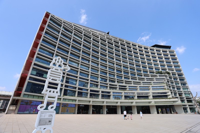 Songshan Cultural and Creative Park