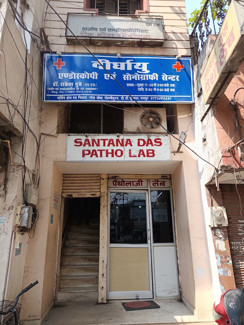Santana Das Patho Lab
