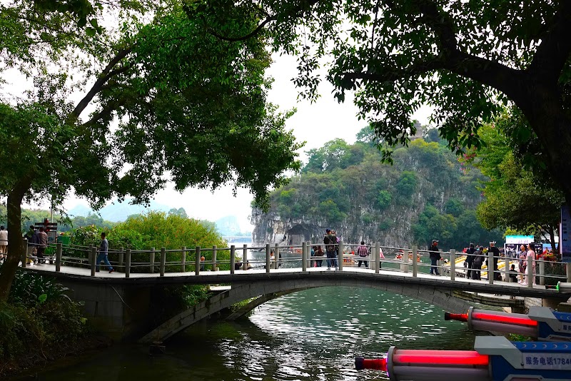 Elephant Trunk Hill - Elephant Trunk Hill, 778V+Q8C, Xiangshan District, Guilin, Guilin, Guangxi, China, 541000