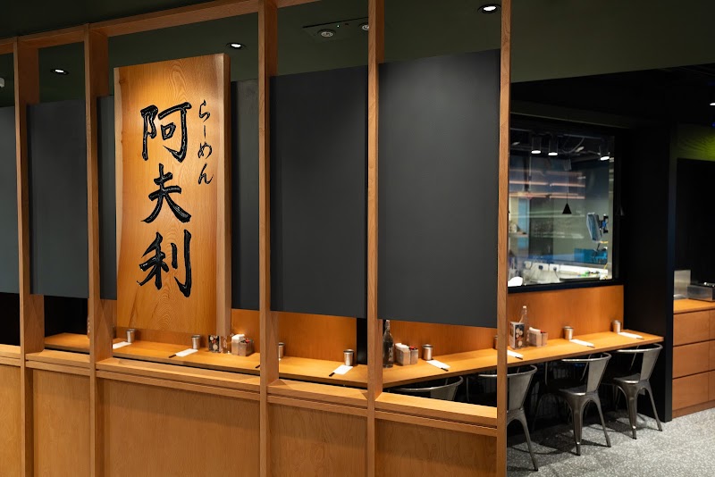 Afuri ramen + dumpling - Hysan Place - Afuri ramen + dumpling - Hysan Place, Hong Kong, Causeway Bay, Hennessy Rd, 6樓