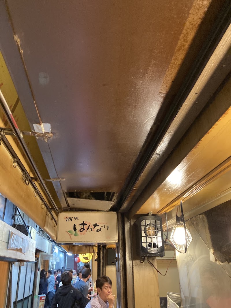 Harmonica Yokocho - Harmonica Yokocho, 1-chōme-1-3 Kichijōji Honchō, Musashino, Tokyo 180-0004, Japan