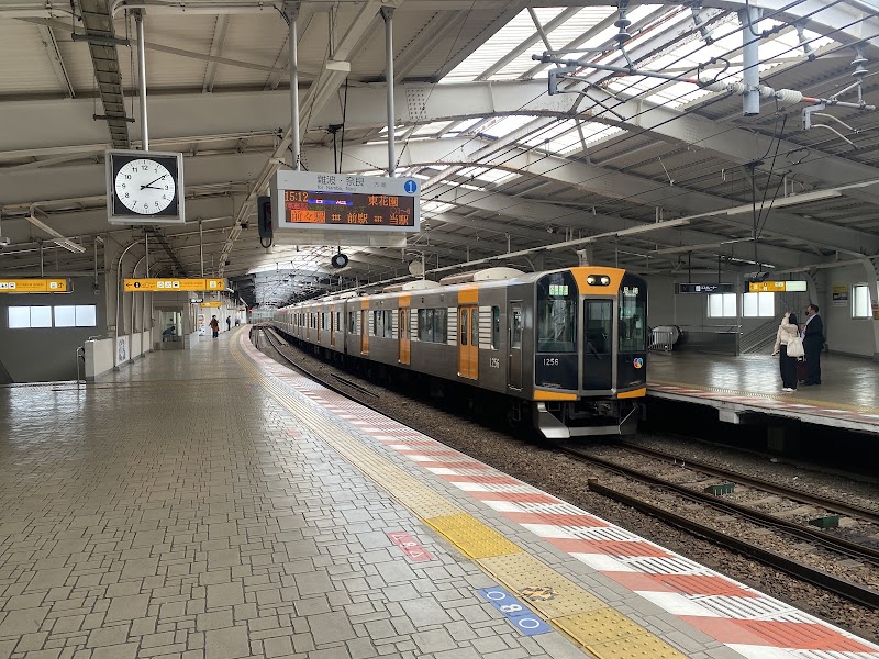 Nishikujō Station - Nishikujō Station, 1-chōme-32-18 Nishikujō, Konohana Ward, Osaka, 554-0012, Japan