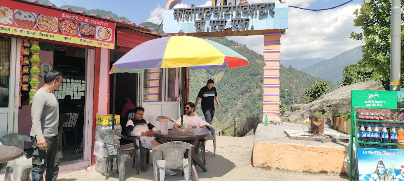 Trans bharat helipad - Trans bharat helipad, G3RH+4V6, Deosal, Uttarakhand 246471, India
