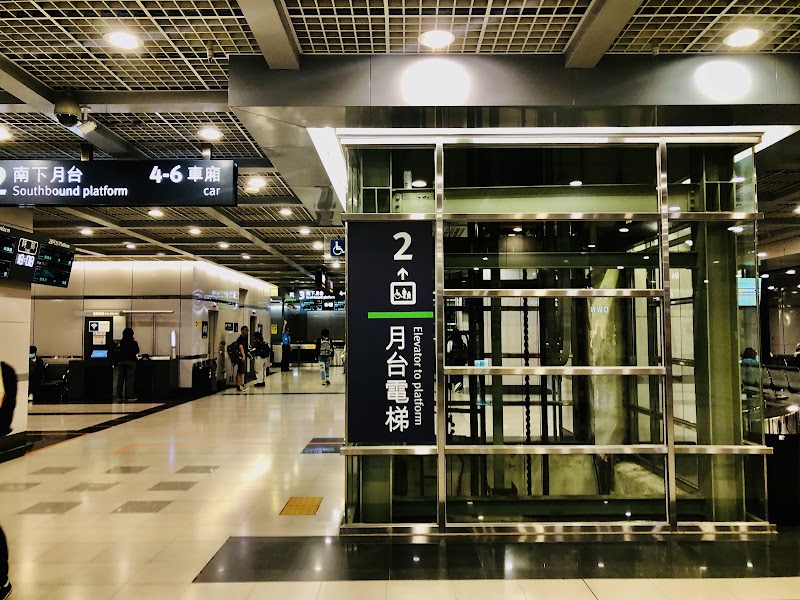 Nangang Station - Nangang Station 115, Taiwan, Taipei City, Nangang District, Xinguang Village, Section 7, Zhongxiao E Rd, 359號 City LinkB棟2樓
