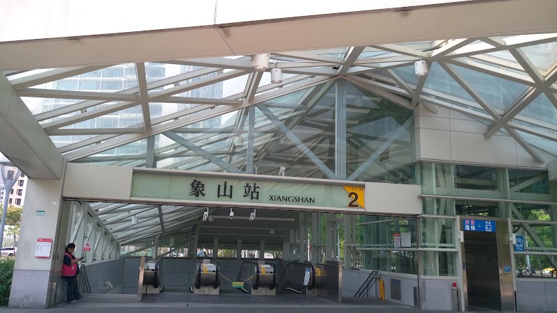 MRT Xiangshan Sta. - MRT Xiangshan Sta. Xinyi District, Taipei City, Taiwan 110