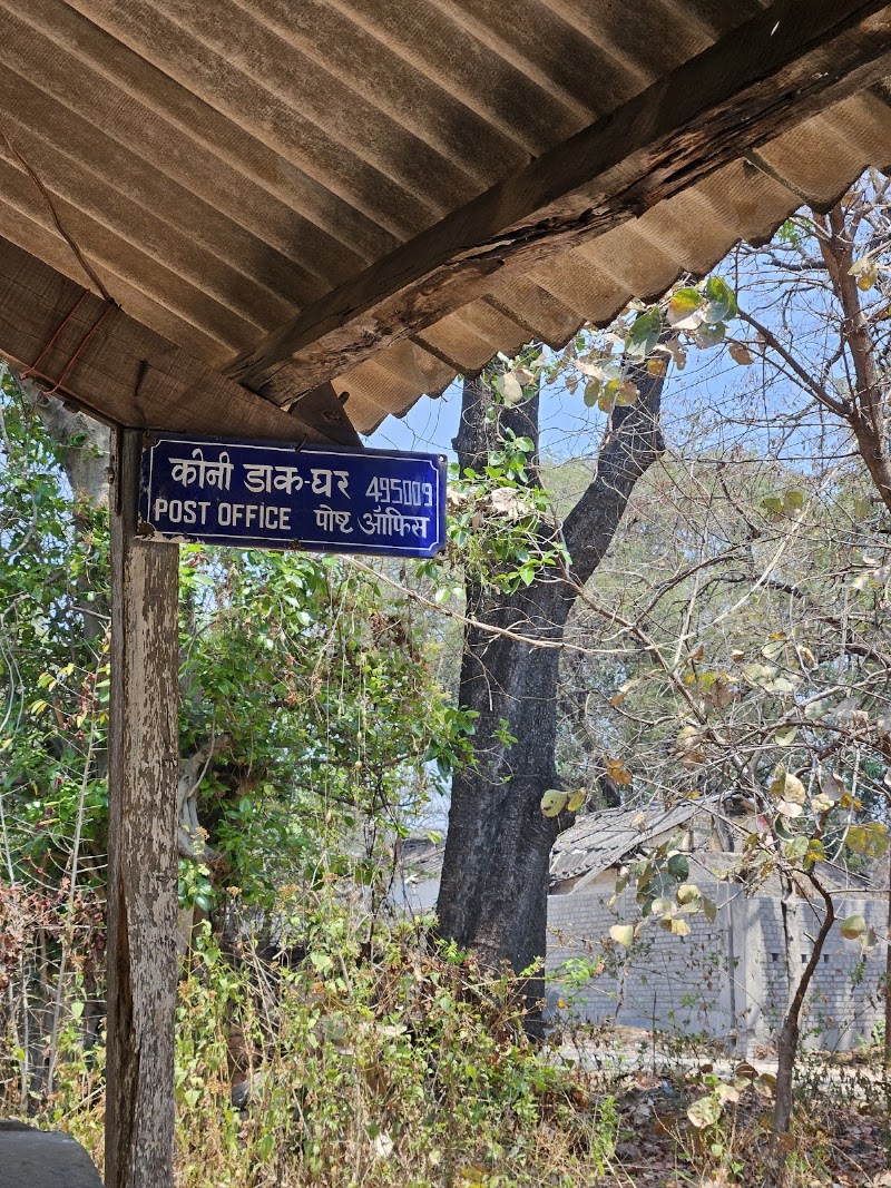 India Post - India Post, 44JM+96V Govt ITI, NH130, Koni, Bilaspur, Chhattisgarh 495009, India