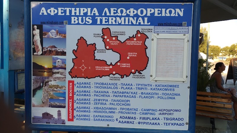 Adamas Bus Stop - Adamas Bus Stop Unnamed Road, Adamas 848 01, Greece
