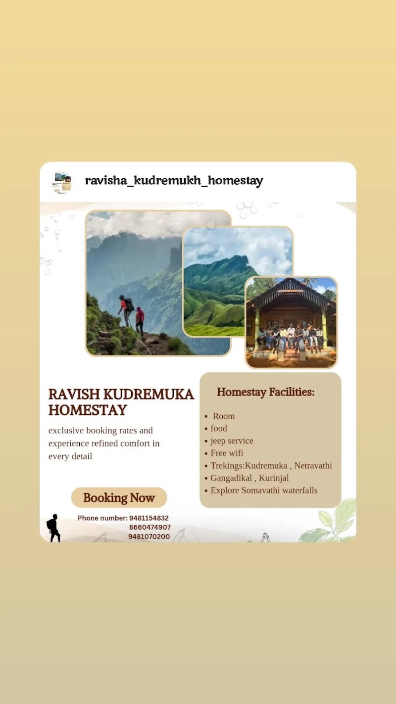 Ravish kudremuka Homestay - Ravish kudremuka Homestay, Peak, Balagal Mullodi Rd, Mullodi, Kudremukha, Kalasa, Karnataka 577124, India