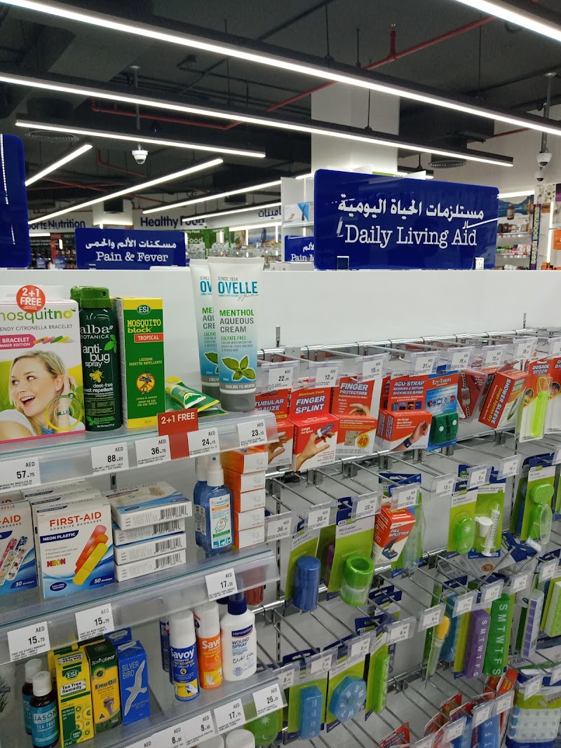 Life Pharmacy - Silicon (DSO) - Life Pharmacy - Silicon (DSO) Ground Floor, Palace Towers - Shop G01 - Nadd Hessa - Dubai Silicon Oasis - Dubai - United Arab Emirates