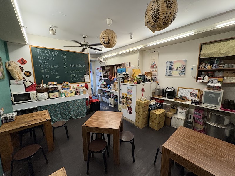 Mai Le Shi Vegetarian Canteen - Mai Le Shi Vegetarian Canteen 1 No. 2號, 松仁路253巷信義區臺北市 Taiwan 110
