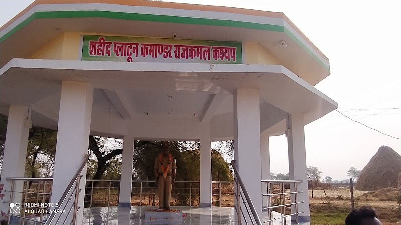शहीद प्लाटून कमाण्डर राजकमल कश्यप [S.I.] स्मृति वाटिका कोना - शहीद प्लाटून कमाण्डर राजकमल कश्यप [S.I.] स्मृति वाटिका कोना, 4RJ4+V4C, Kona, Chhattisgarh 495330, India