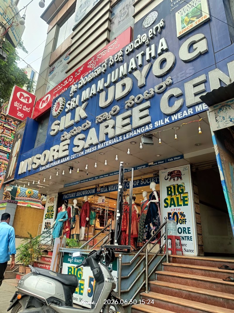 Mysore Saree Udyog -Corporate office - Mysore Saree Udyog -Corporate office, Shanthala Nagar, Ashok Nagar, Bengaluru, Karnataka 560001, India