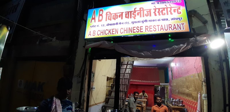 Darikhana Restaurant - Darikhana Restaurant Tunwarji ka Jhalara, Makrana Mohalia, Gulab Sagar, Jodhpur, Rajasthan 342001, India