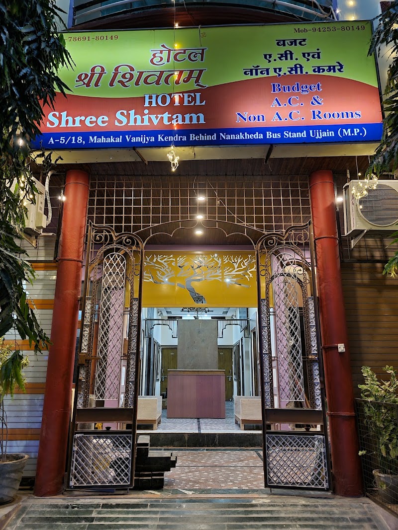 Hotel Shree Shivtam - Hotel Shree Shivtam A- 5/18 Mahakal Vanijya Kendra, opposite Police Station, Nanakheda, Mahakal Vanijya, Ujjain, Madhya Pradesh 456010, India