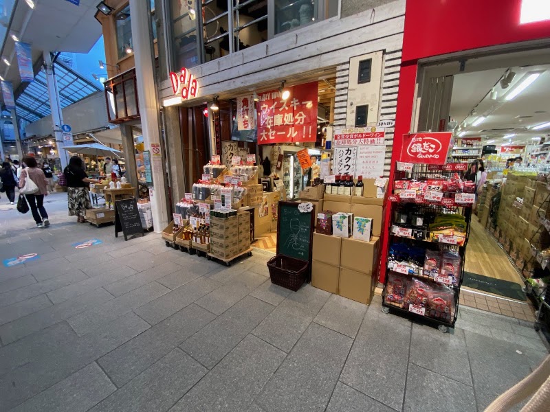 Daiya Shopping Arcade - Daiya Shopping Arcade, 1 Chome-9 Kichijoji Honcho, Musashino, Tokyo 180-0004, Japan