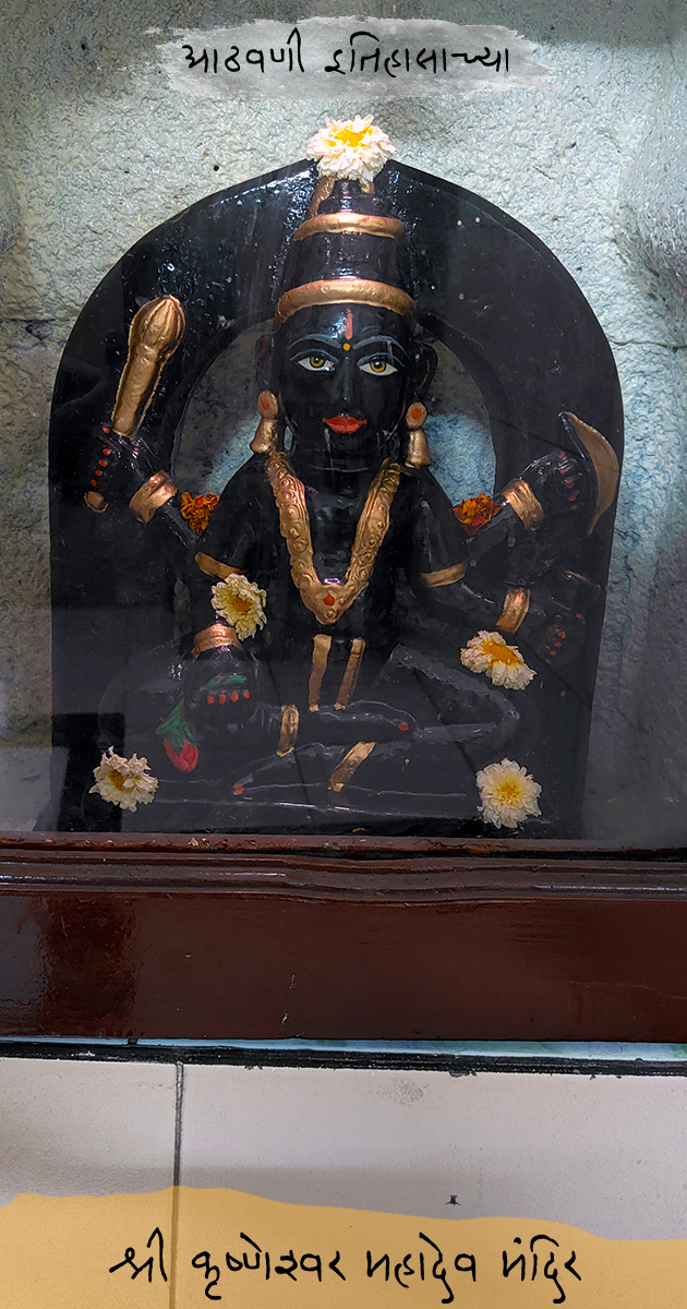 Shri Krushneshwar Mahadev Mandir - Shri Krushneshwar Mahadev Mandir 1302, Sadashiv Peth Rd, Nagnath Par, Perugate, Sadashiv Peth, Pune, Maharashtra 411030, India