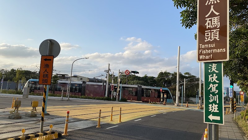Tamsui Fisherman's Wharf - Tamsui Fisherman's Wharf, Tamsui District, New Taipei City, Taiwan 251