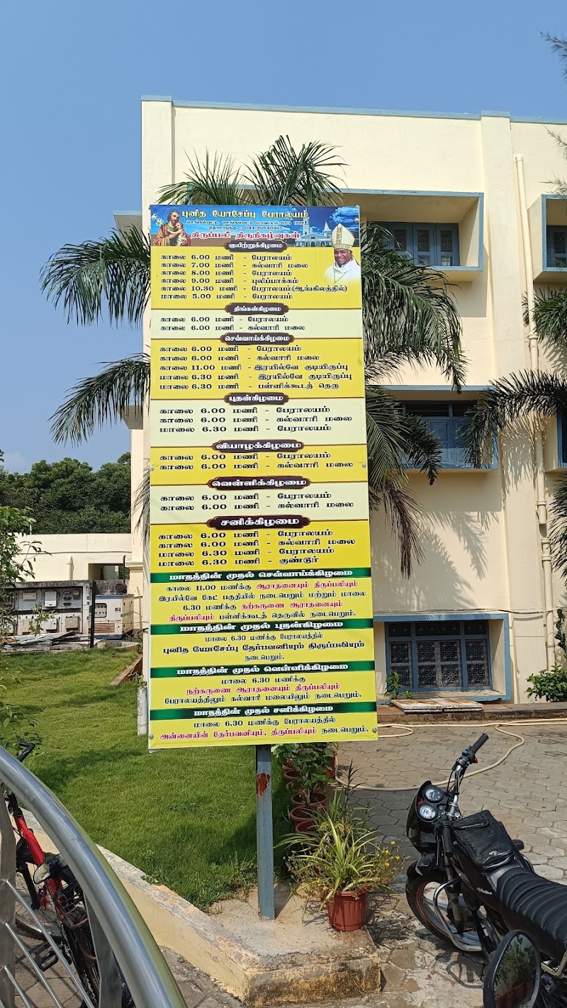 St. Joseph's Cathedral - St. Joseph's Cathedral, MXXG+56X, J C K Nagar, Chengalpattu, Tamil Nadu 603002, India