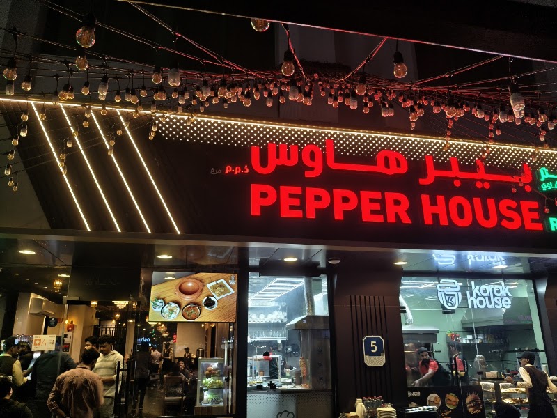 PEPPER HOUSE RESTAURANT & GRILLS SHABIYA 10 - PEPPER HOUSE RESTAURANT & GRILLS SHABIYA 10 Musaffah - ME10 - Abu Dhabi - United Arab Emirates