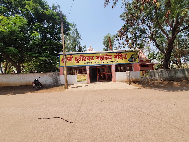Lord Shiv Temple - Lord Shiv Temple, 672W+WJP, Kailash Nagar, Titurdiha Durg, Chhattisgarh 491001, India
