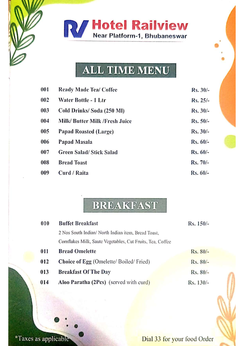 Hotel Railview Bhubaneswar - Hotel Railview Bhubaneswar 200 meters from Platform-1, 19, Lane No. 11, Ashok Nagar, Bhubaneswar, Odisha 751009, India