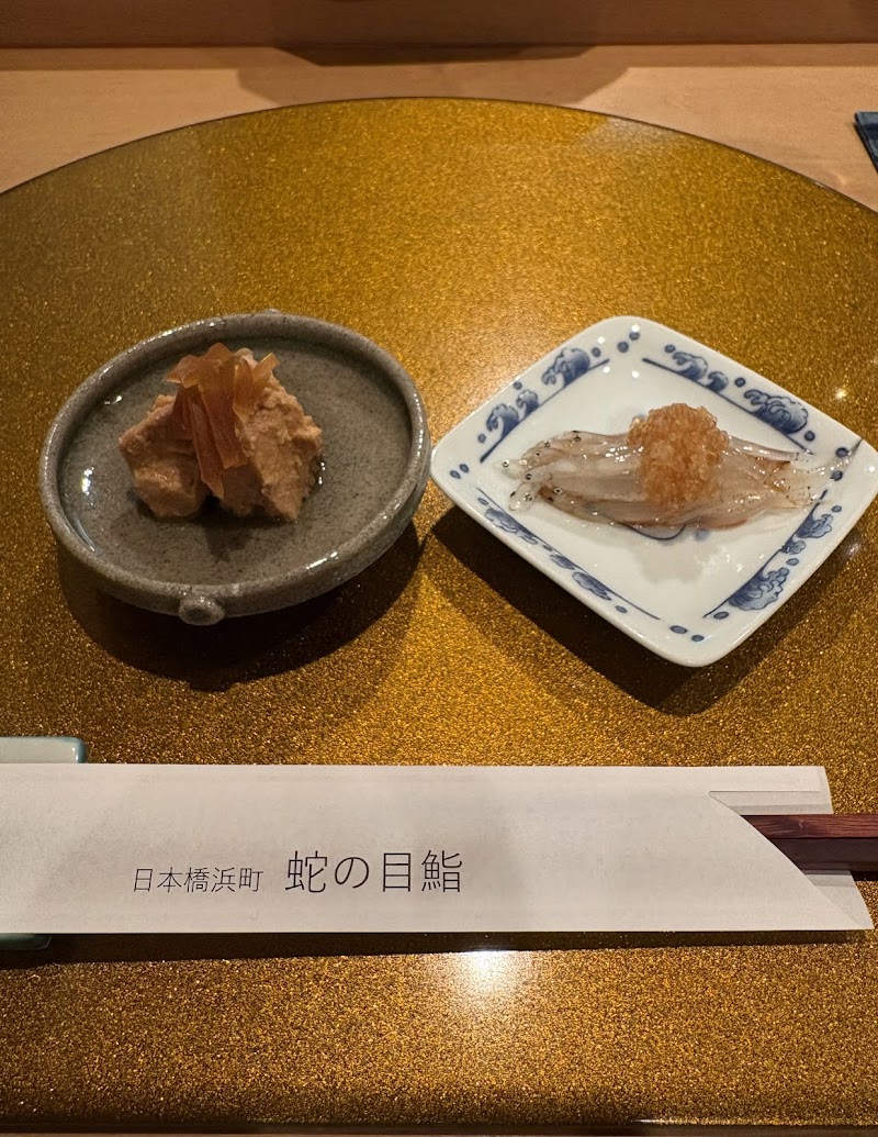 Janome Sushi - Janome Sushi, Japan, 〒103-0007 Tokyo, Chuo City, Nihonbashihamachō, 3-chōme−33−８ メゾン岡田